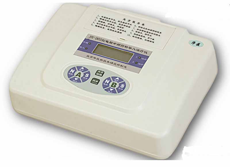 HY-D03A型中频药物导入治疗仪  中频药物导入仪  华医中频药物导入仪