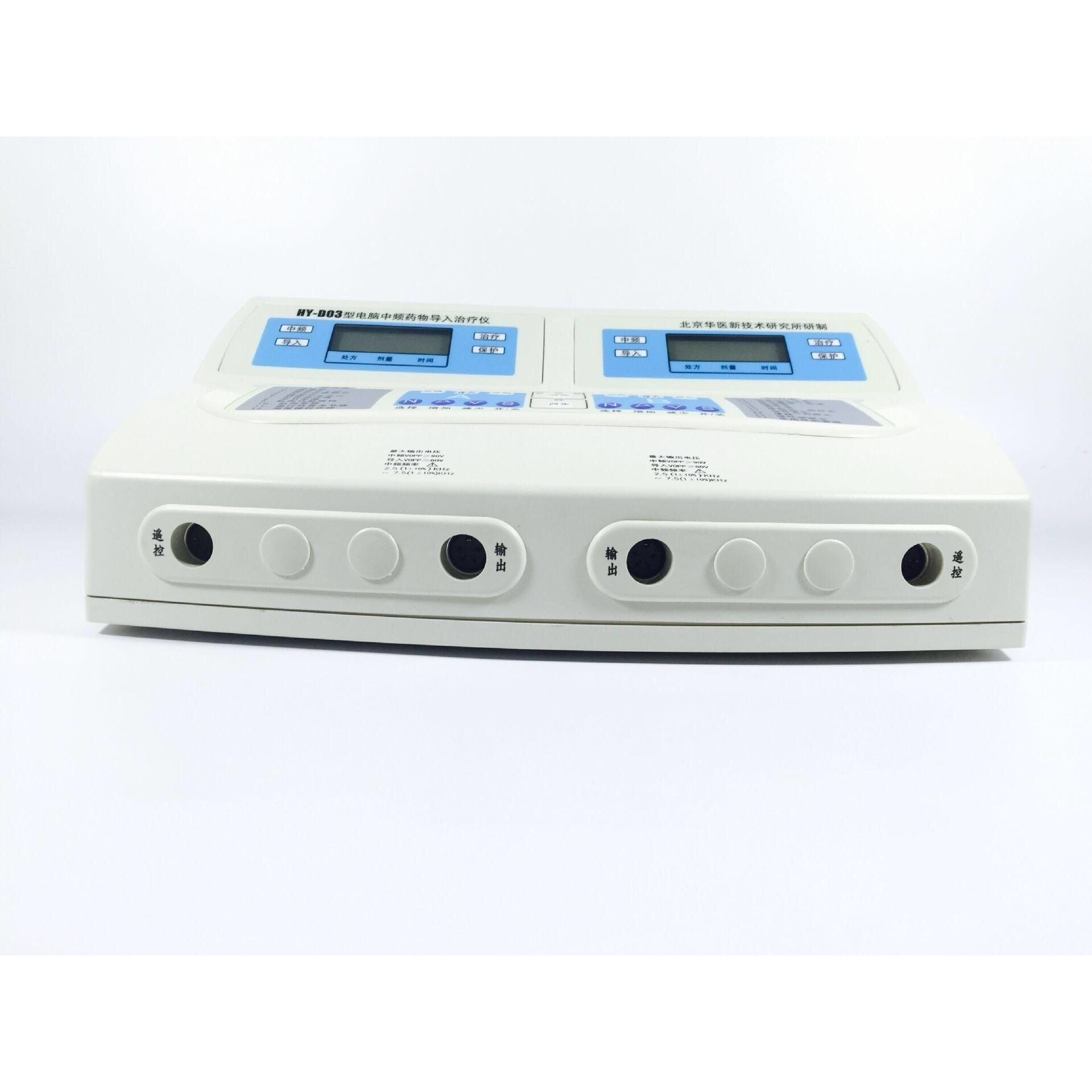 HY-D03型中频药物导入治疗仪  中频药物导入仪  华医中频药物导入仪