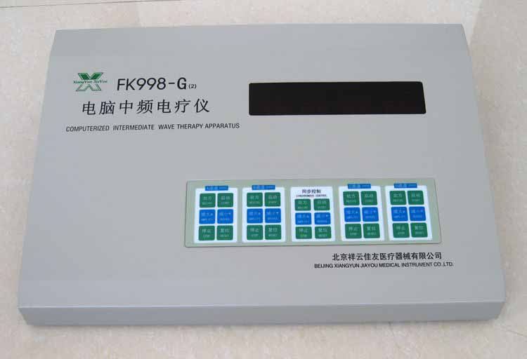 FK998-G型电脑中频电疗仪  中频治疗仪