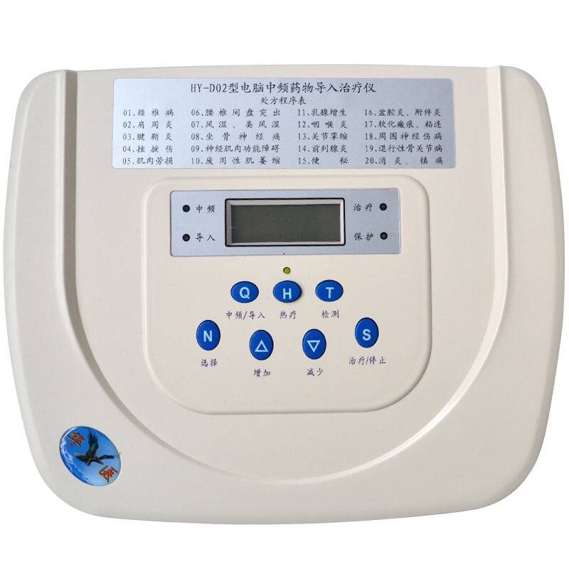 HY-D02型中频药物导入治疗仪  中频药物导入仪  华医中频药物导入仪
