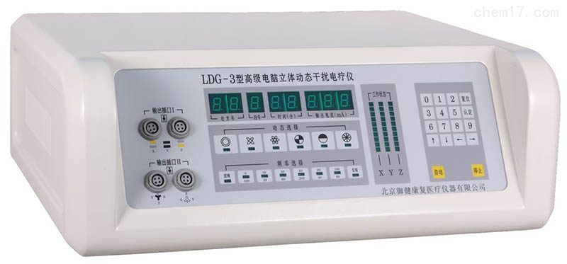 LDG-3型电脑立体动态干扰电疗仪  立体干扰电疗仪