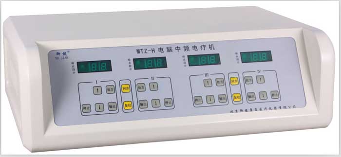 MTZ-H型电脑中频电疗机  电脑中频电疗仪  中频治疗仪