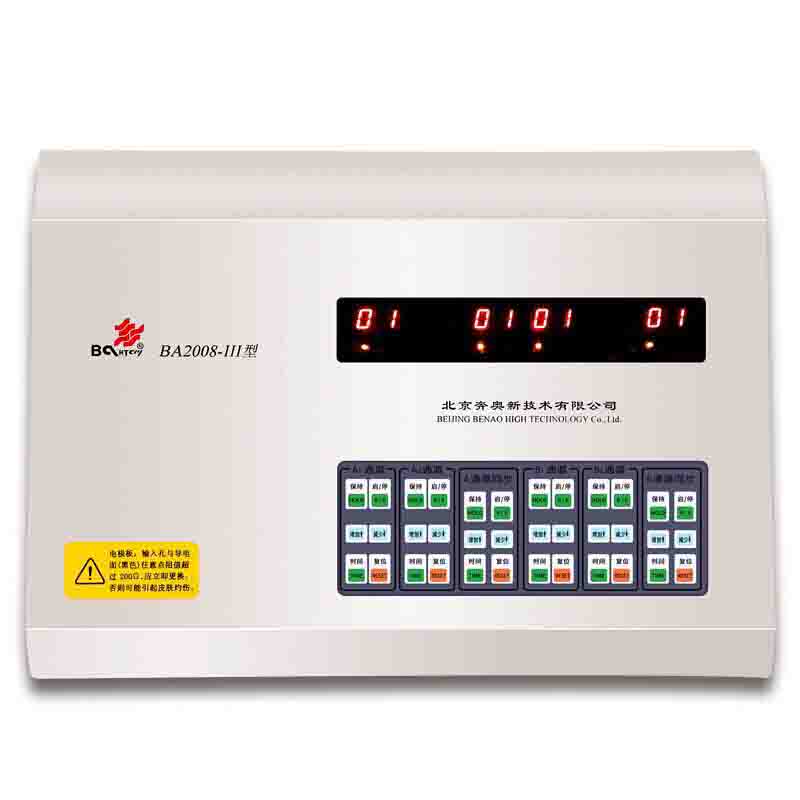 BA2008-III型电脑中频治疗仪  中频电疗仪