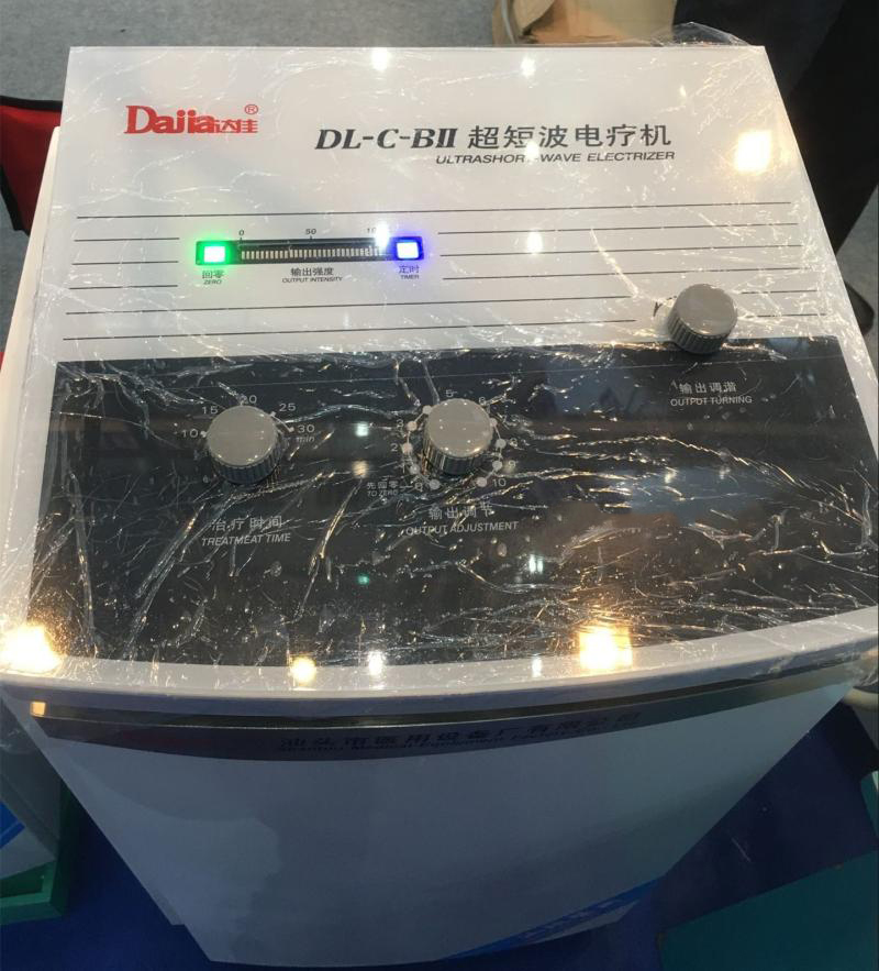 DL-C-BⅡ型超短波电疗机  达佳超短波电疗机  超短波治疗仪