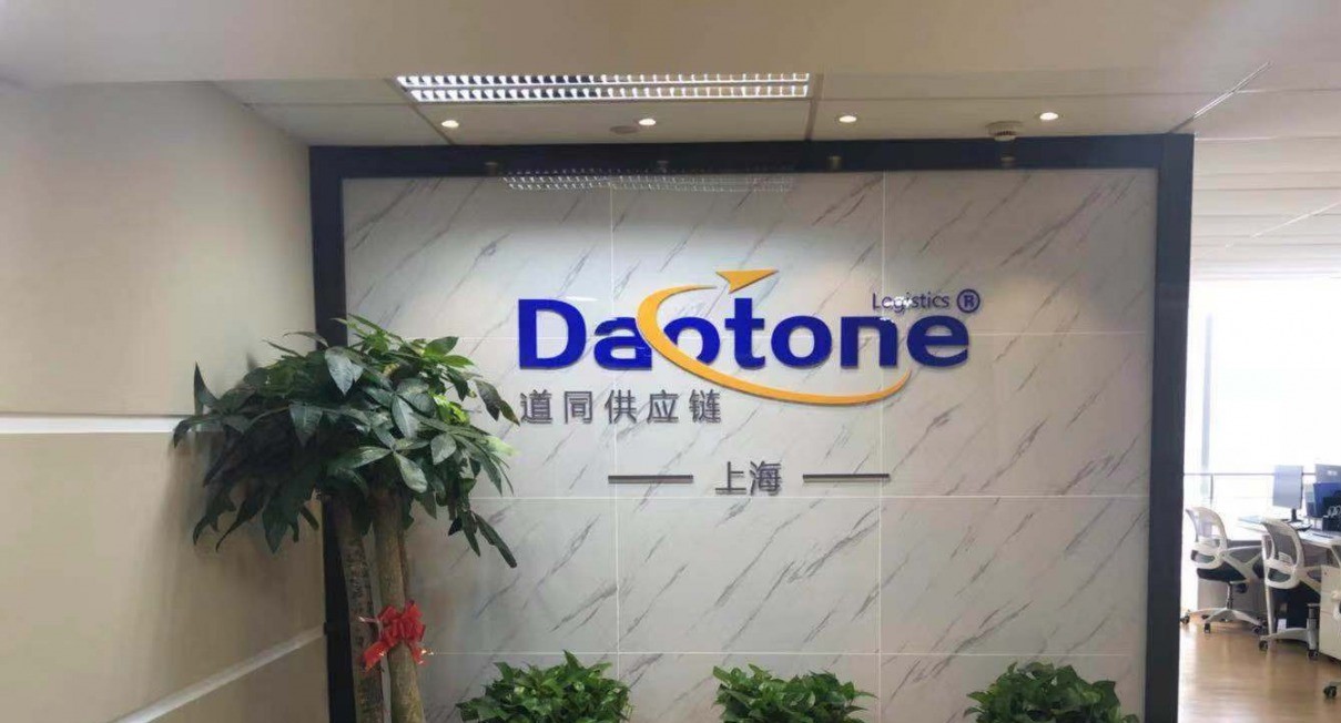 进口半导体设备清关服务 报关 进口设备