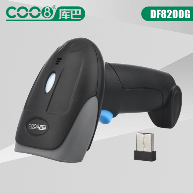 COO8库巴DF8200G二维无线扫描枪，扫码枪，巴枪  库巴DF8200G无线枪  二维无线扫码枪