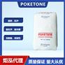 韩国晓星POK M330A 耐化学性 耐水解稳定性香薰通用级