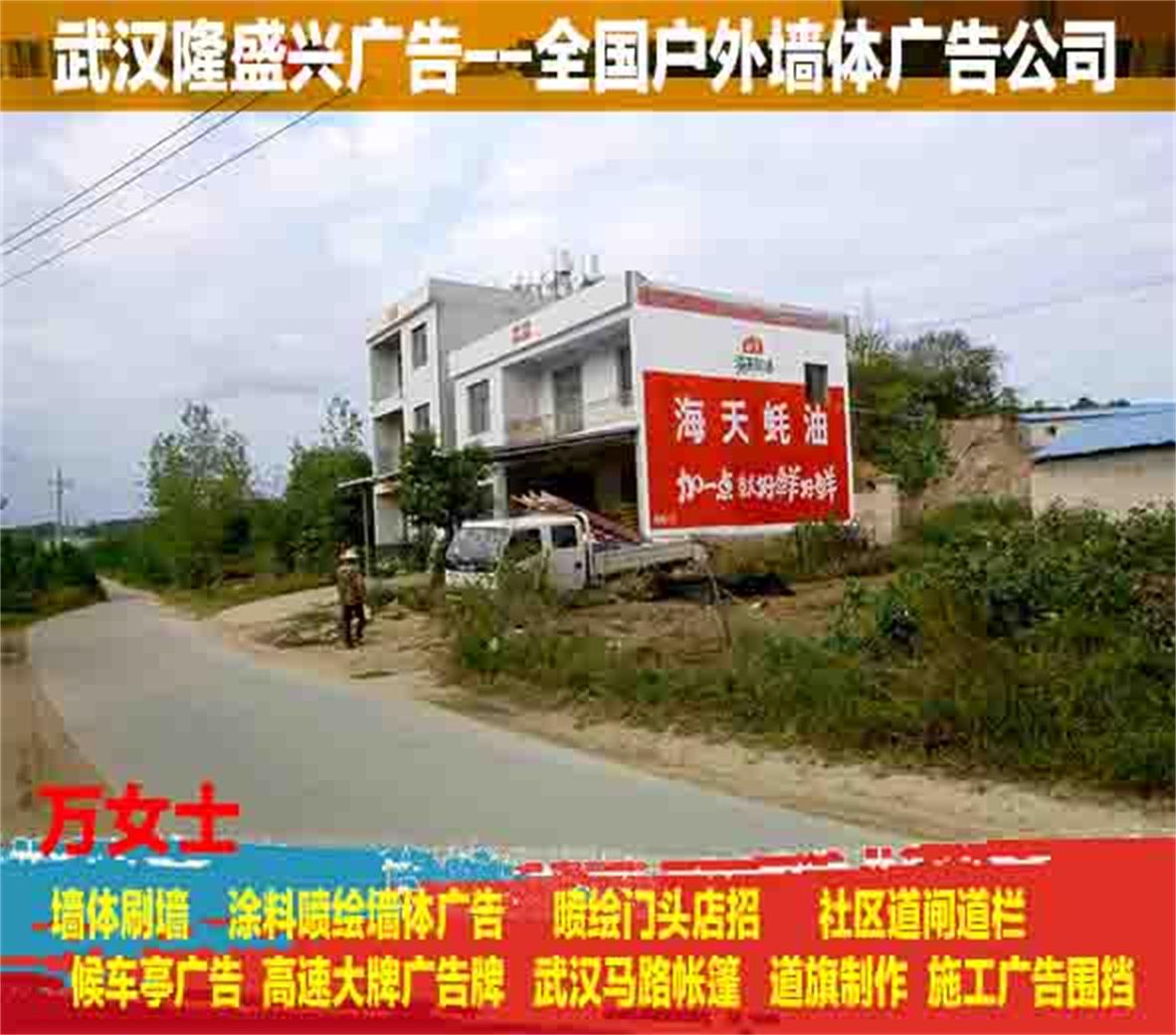 湖北随州彩绘设计、店招安装工人&nbsp;&nbsp;湖北随州店招安装工人