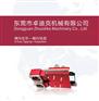 单孔式模内攻牙机