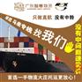 空运双清包税