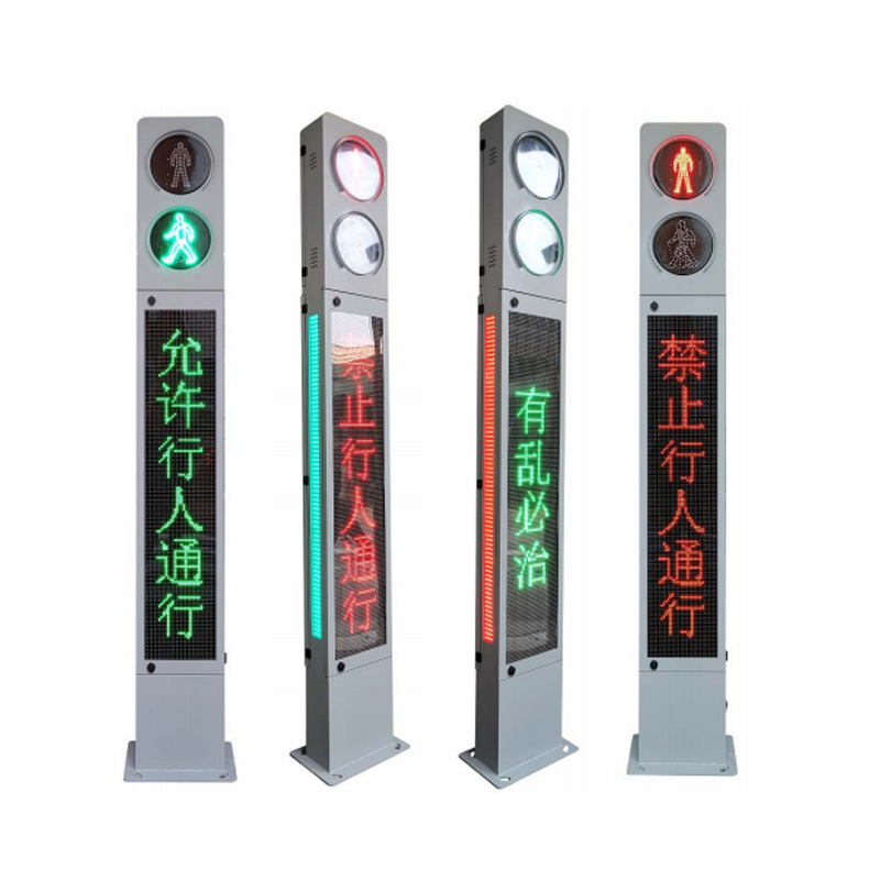 LED一体化人行灯动静态灯 人行道指示红绿灯  满屏一体化人行灯