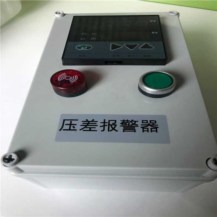 世纪行SJEX-P05KPA防爆型压差报警器  压差监测装置  压差报警控制器