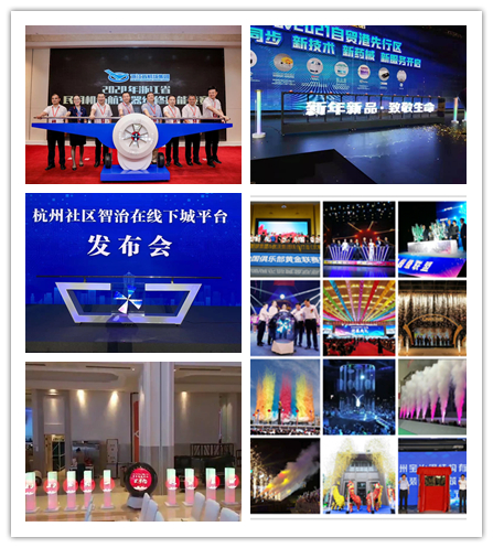 舞台一条龙 租赁 策划  搭建  启动  剪彩柱  启动手印台  卷轴启动