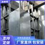 甲类仓库9.5mm厚防爆墙抗爆墙含施工