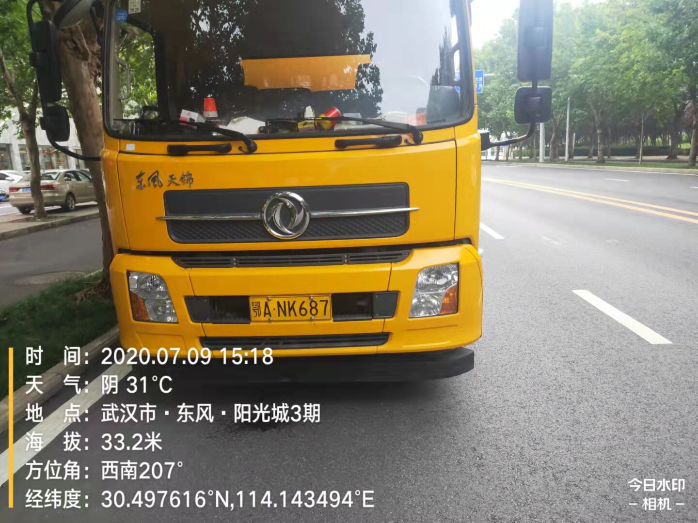 武汉管道清洗服务  管道疏通下水道  清洗下水道疏通  抽粪抽污水