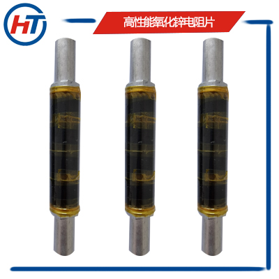 好质量交流高梯度氧化锌避雷器阀片浙江生产厂家批发  高梯度避雷器阀片  交流避雷器阀片