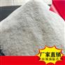 豫锦瀚 除尘灰球团粘合剂