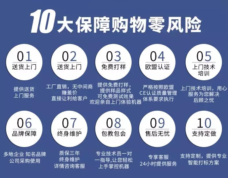 医疗产品标识激光打标机深圳厂家 20W100W效果美观精细  食品包装  饮料包装