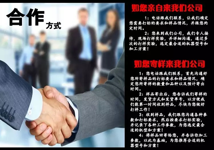 工业激光打标机 礼品包装盒刻度激光打标机  塑胶手机壳