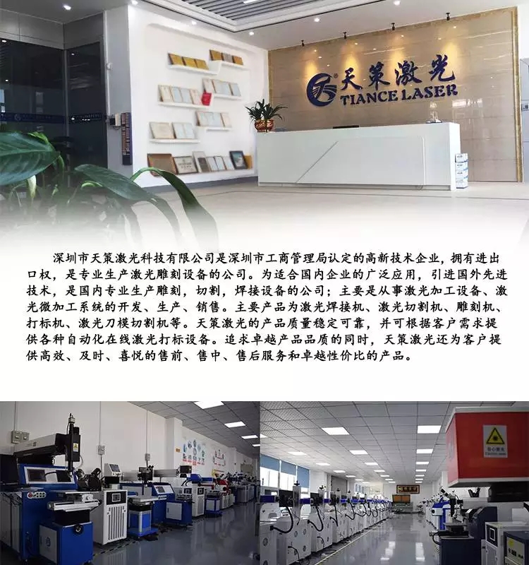 深圳皮革激光雕花机CO2激光打标机  大理石  布料、橡胶、塑料