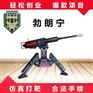 振宇协和游乐气炮勃朗宁仿真打靶设备景区游乐场项目