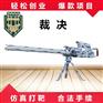 安徽游乐场 游乐气炮枪 裁决 新型游乐场景区游玩项目