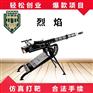 2022新型游乐气炮枪 烈焰 游乐场仿真打靶气炮枪襄阳