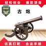 振宇协和仿真古炮游乐气炮仿真打靶设备游乐场项目