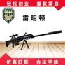 振宇协和雷明顿游乐气炮仿真打靶设备景区网红项目