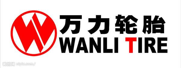 2022年万力轮胎价格表  万力轮胎批发  万力轮胎报价