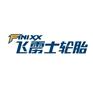 2022年飞雳士轮胎价格表