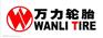 2022年万力轮胎价格表