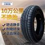 2022年三角铲车轮胎价格表