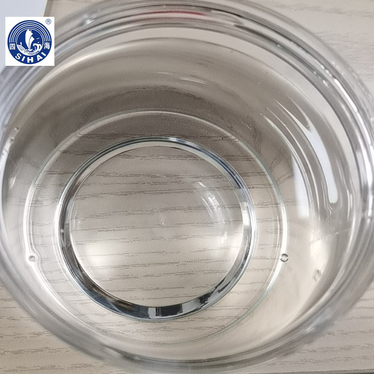 四海 钛百粉表面处理剂 长链烷基改性硅油 粉体材料处理  四海化工