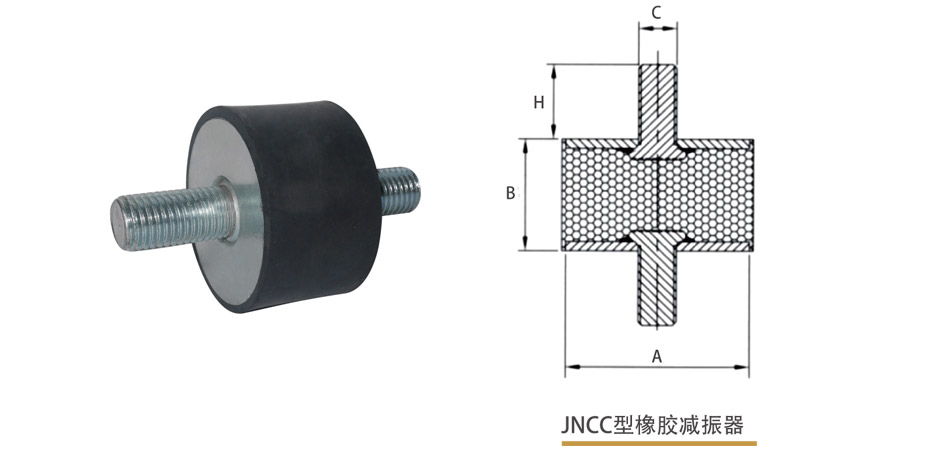 苏州冷水机组橡胶减振器生产厂家|金诺减震&nbsp;&nbsp;冷水机组减振器&nbsp;&nbsp;苏州减振器厂家