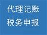 土地汇算管理企业所得税汇算清缴
