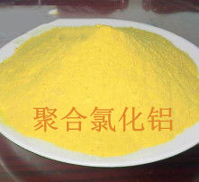 聚丙烯酰胺（PAM）聚合氯化铝（PAC）絮凝剂污水处理药剂  絮凝剂（PAM）  污水处理材料  净水剂