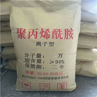 聚丙烯酰胺（PAM）聚合氯化铝（PAC）絮凝剂污水处理药剂  絮凝剂（PAM）  污水处理材料  净水剂