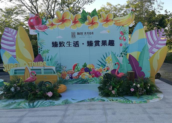 中山市舞台搭建，灯光音响租赁，福临门庆典策划公司