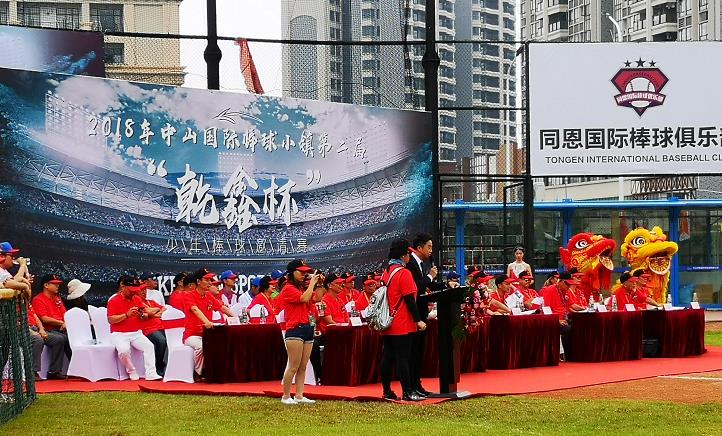 中山市舞台搭建，灯光音响租赁，福临门庆典策划公司