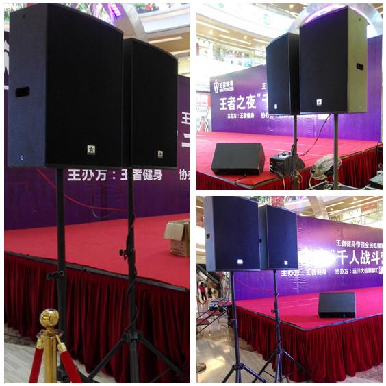 中山灯光音响出租公司，福临门庆典策划