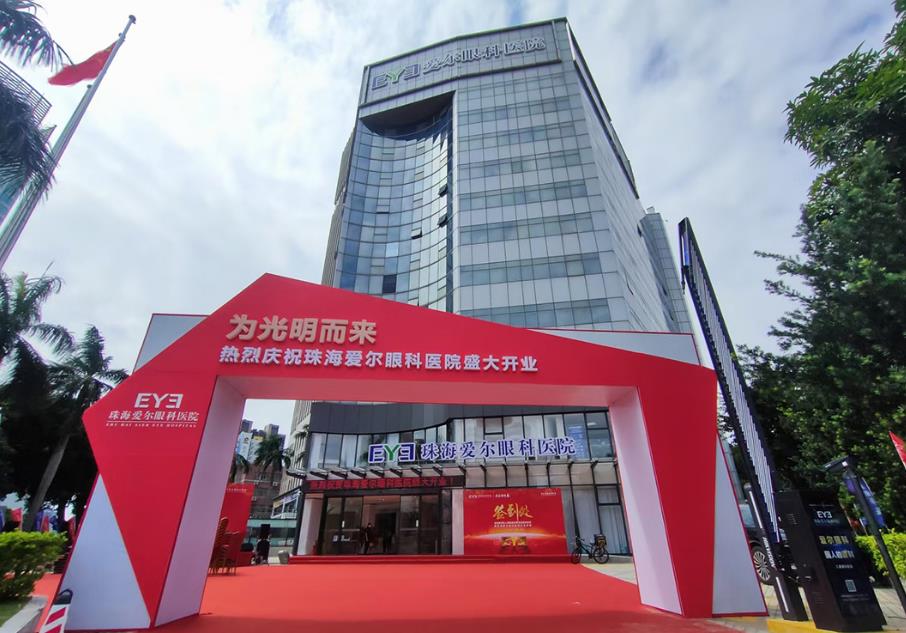 中山开业庆典公司、剪彩仪式、舞台搭建、音响租赁