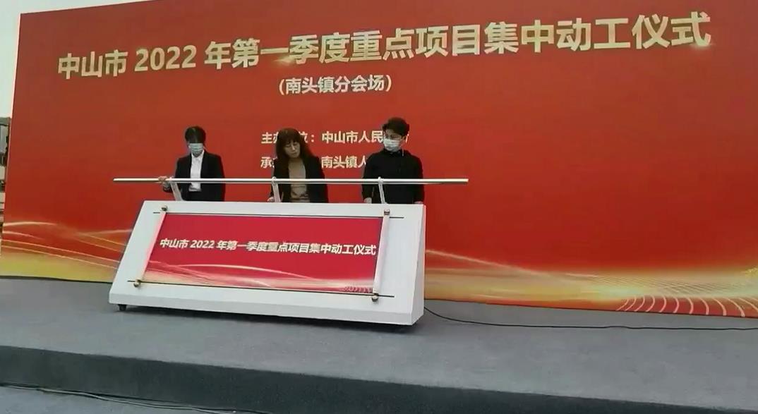 出租启动球、舞台搭建、音响租赁、启动仪式、椅子租赁  启动道具