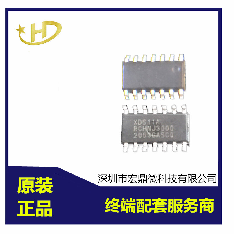 PADAUK应广MCU单片机PMS132B-S14代烧程序