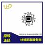 STM32G030C8T6微处理器芯片 封装LQFP-48
