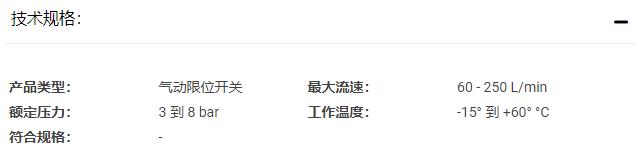 Parker派克气动限位开关过程阀气动阀PXC系列  开关阀