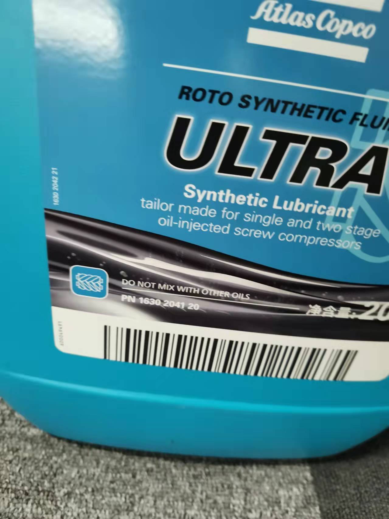 阿特拉斯润滑油20L--PN1630204120  冷却  密封