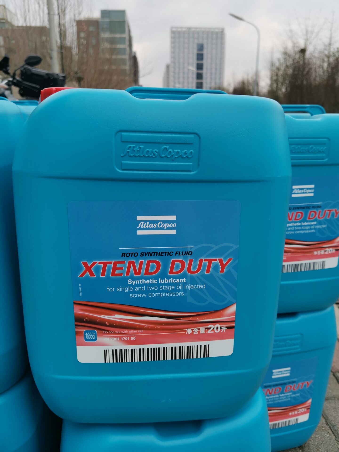 阿特拉斯全合成油20L--PN2901170100  冷却  润滑  密封