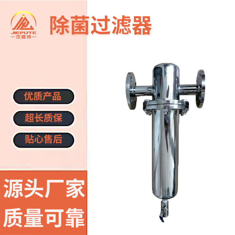 医用真空泵排气口过滤器 负压除菌装置过滤器定制安装  真空泵过滤器  负压除菌过滤器