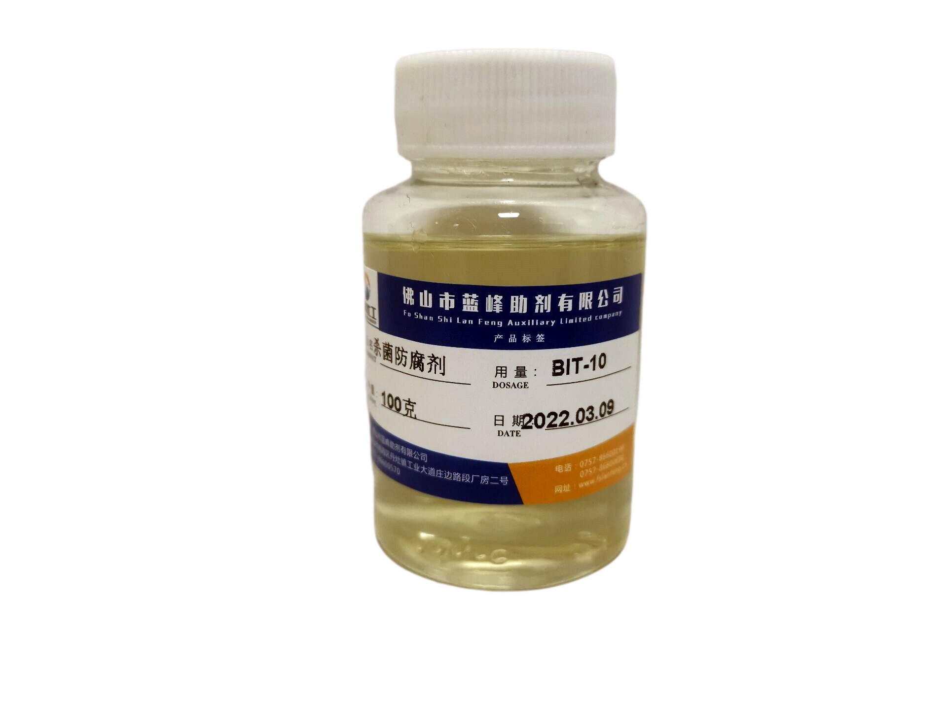 杀菌防腐剂BIT-10杀菌防腐剂  杀菌防腐剂厂家
